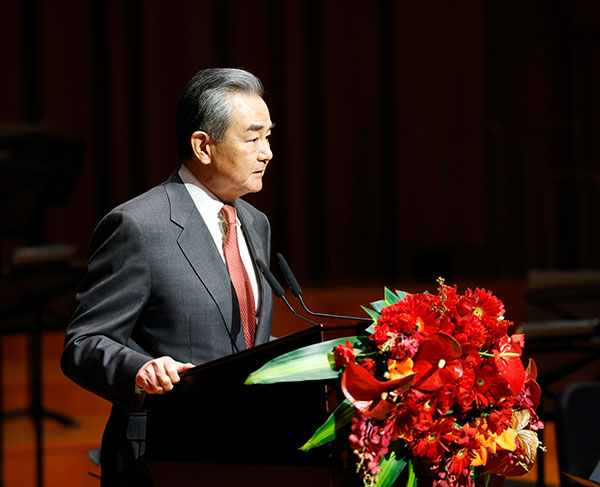 外交部舉行新年招待會　王毅致辭：願同各國共築和平安全根基