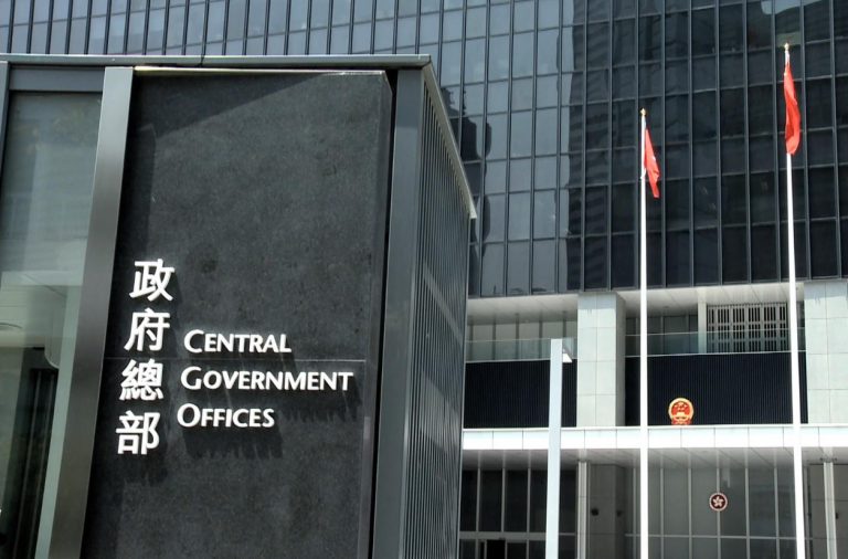 特區政府指該些天主教領袖聯署涉誤導和抹黑言論,對此表示堅決反對和強烈不滿。（RTHK）