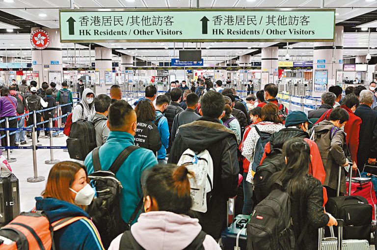 回港人流。（網上圖片）