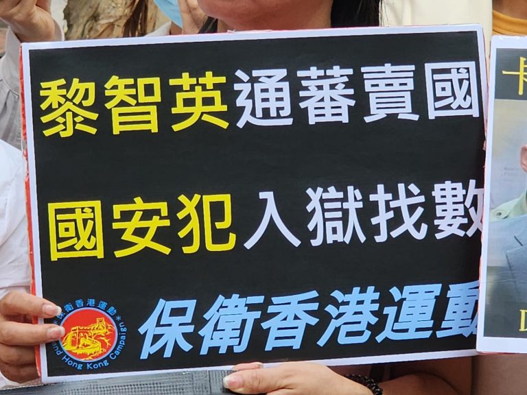 「保衛香港運動」主席傅振中稱,卡梅倫包庇反中亂港頭目黎智英,為黎作擋箭牌。(燊亮攝)