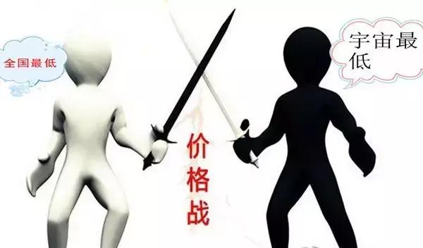 「劈價促銷」，對消費者來說本來是一件好事，但若這種情況發展成「內捲」及「惡性競爭」的話，將會對香港經濟構成負面影響。