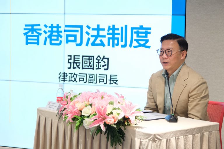 律政司副司長張國鈞為「香港司法制度」課程擔任講師。