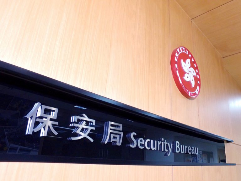 美國結束向港警提供培訓   保安局表示遺憾