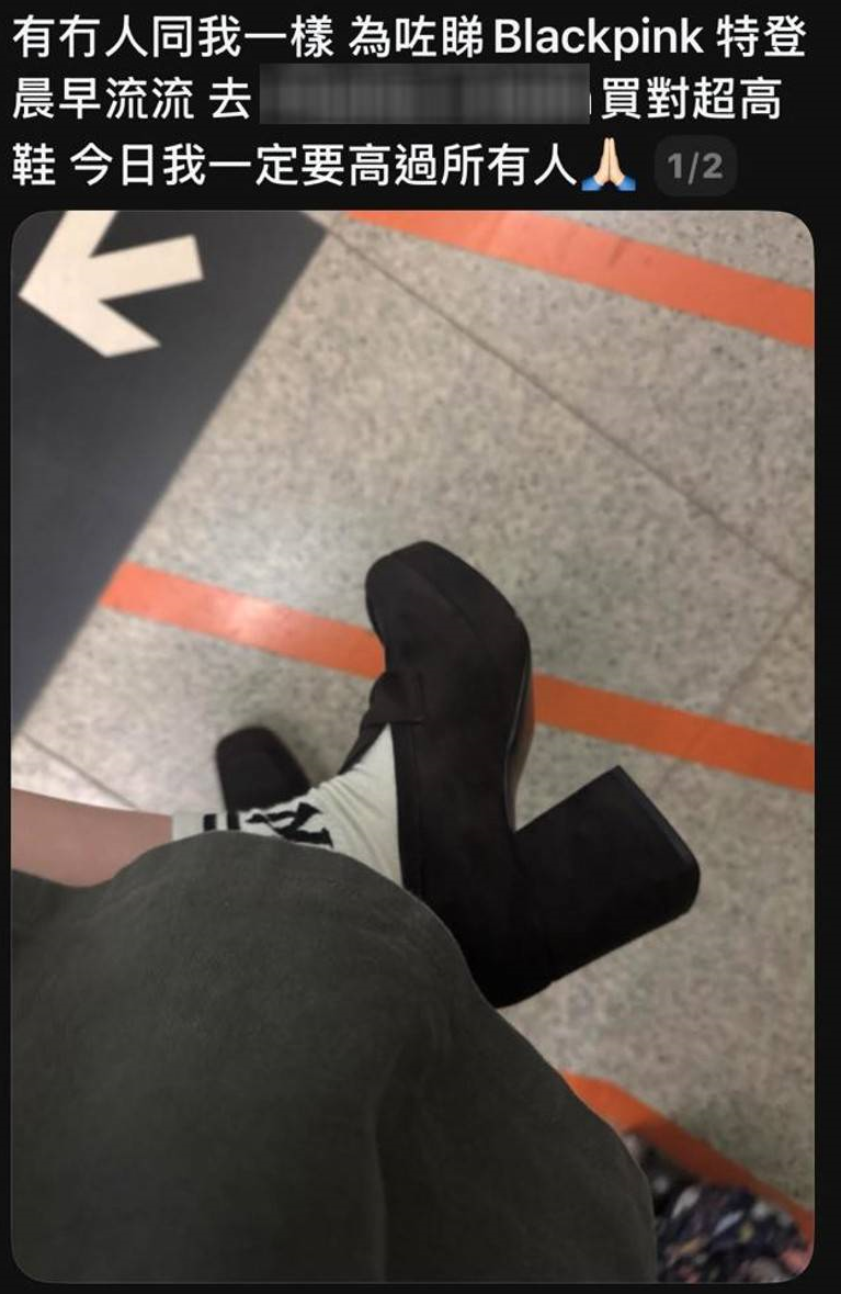 高底鞋墊高。