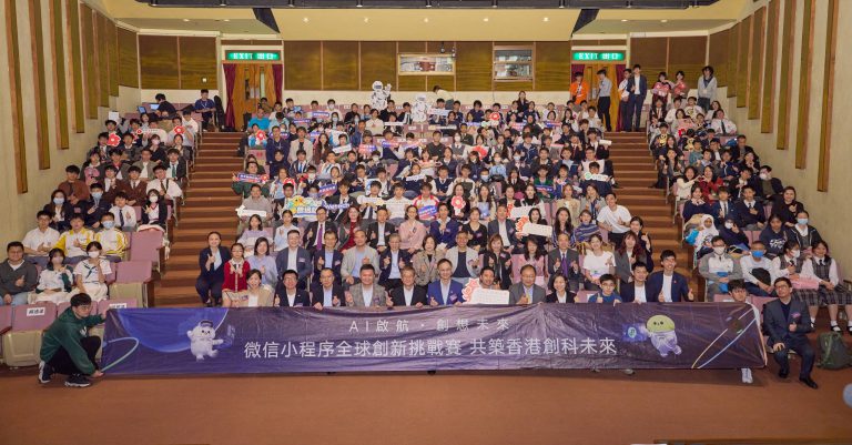 微信小程序全球創新挑戰賽即日啟動。