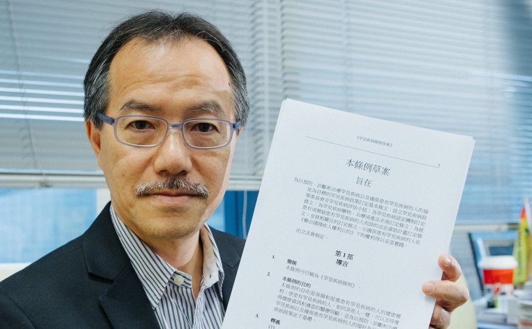 張超雄準備為罕見病立法。