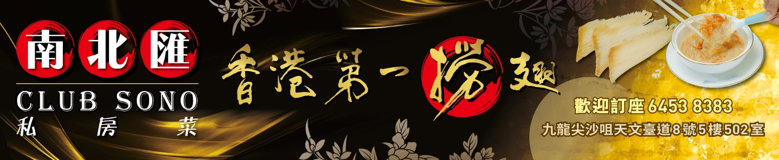 首页中间