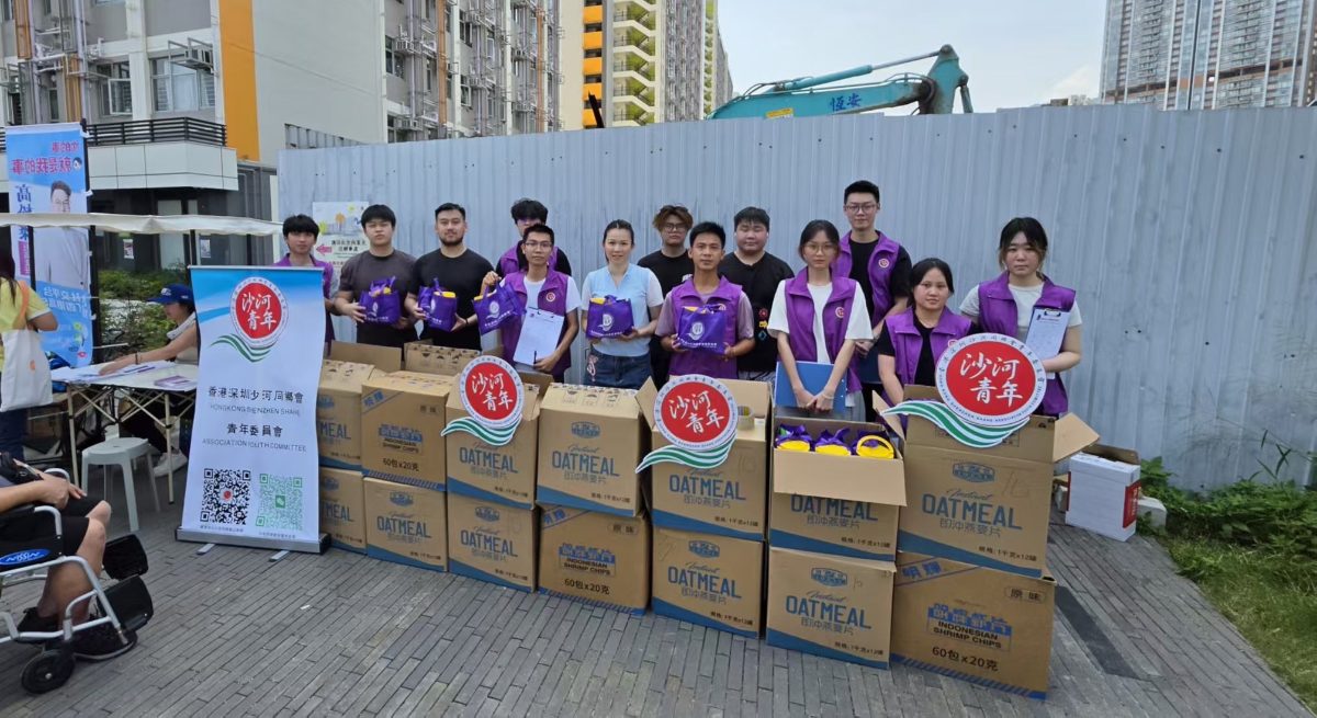 慶回歸29載 暖心護耆老——沙河同鄉會九龍區宋皇台啟德社區關愛派送活動