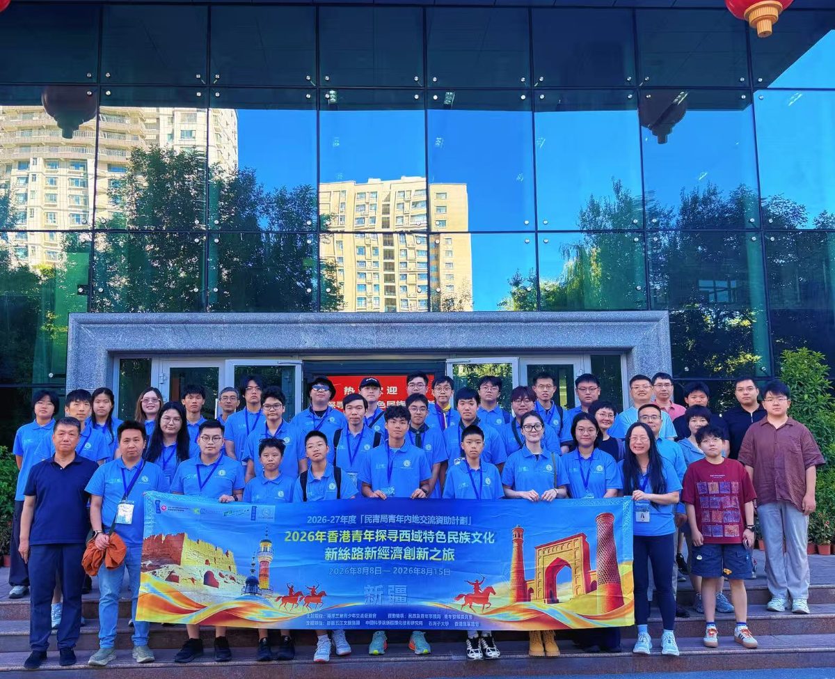 踏天山悟科創 循絲路啓新程——香港青年新絲路新經濟創新之旅新疆研學圓滿落幕