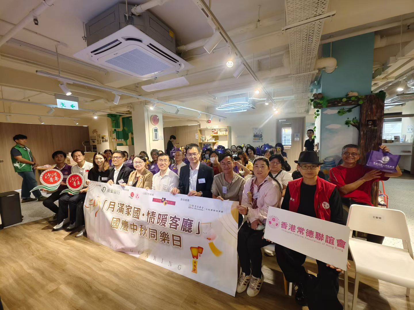 潤愛 ❤️月滿家園·情暖客廳 國慶中秋同樂日圓滿舉行