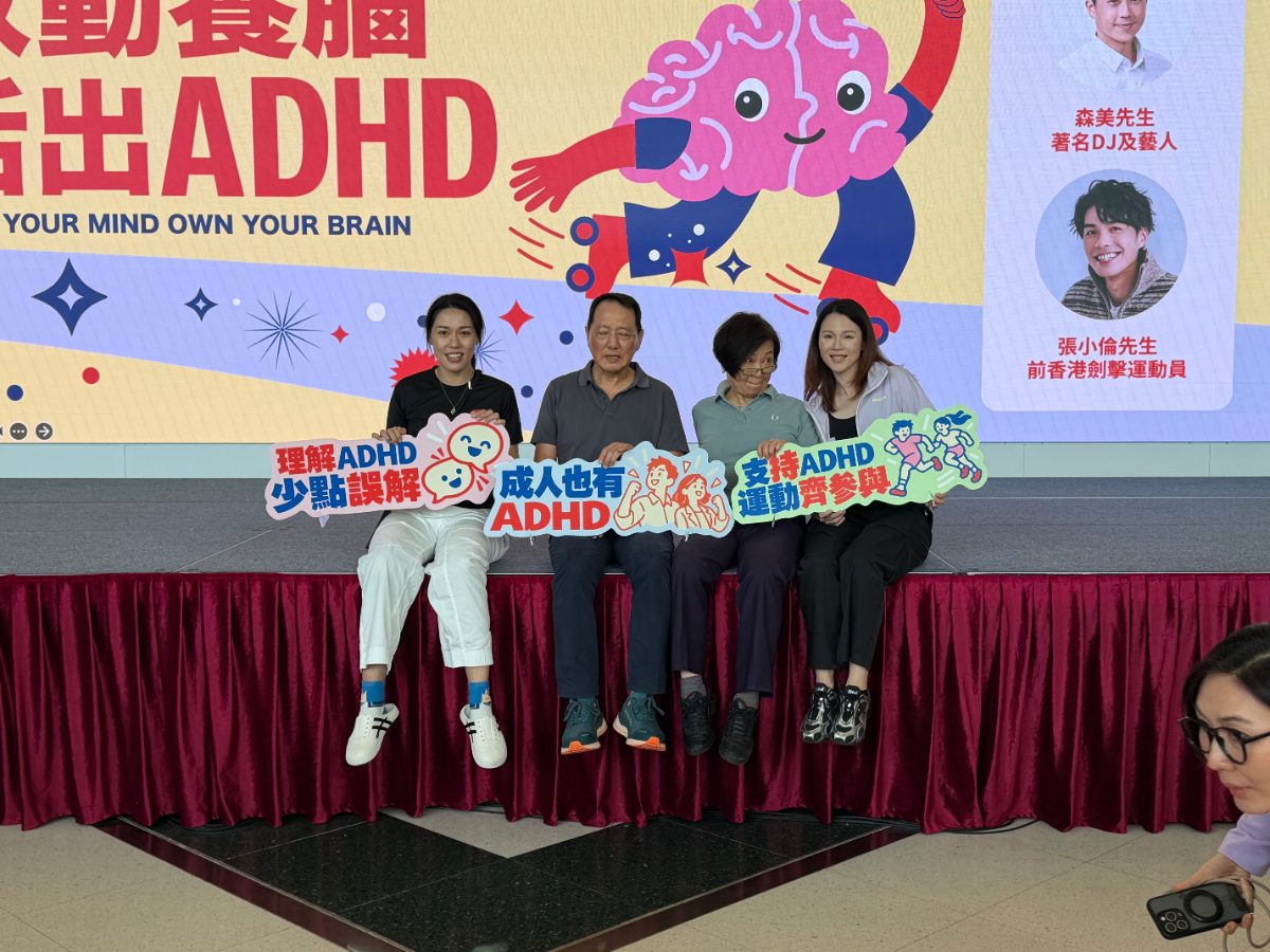 港青日東&rachel積極參與共融公益活動 關懷ADHD群體 踐行以生命影響生命