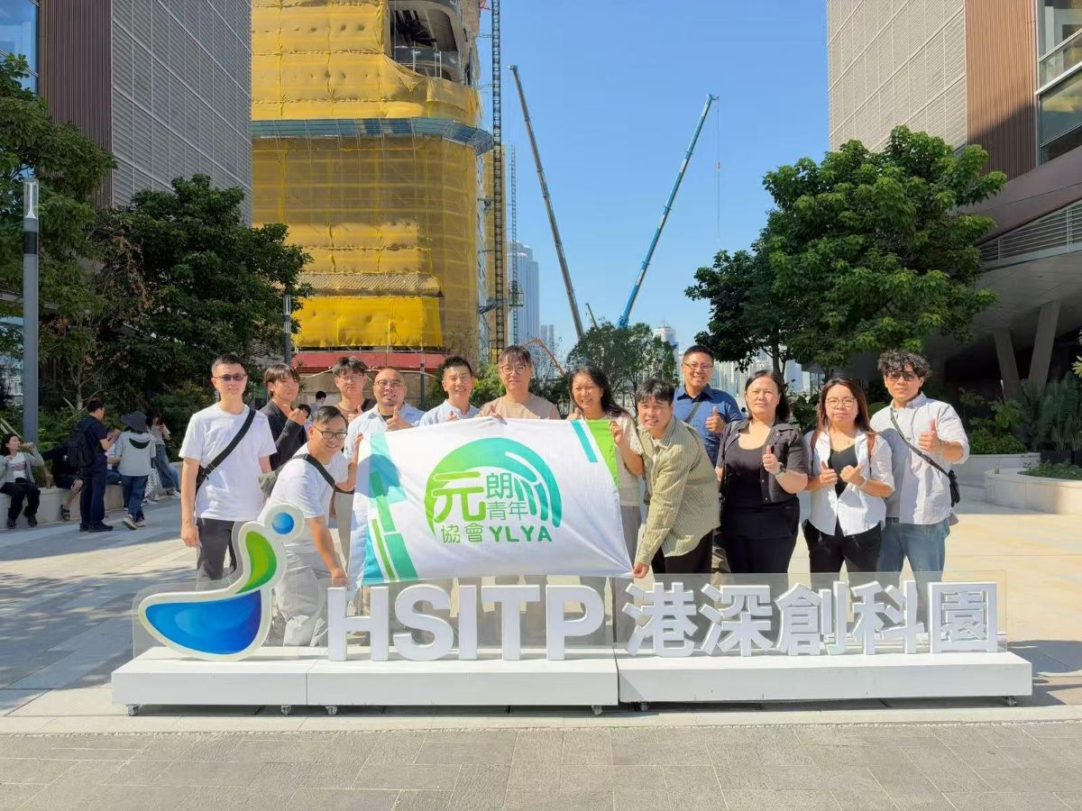 「走進河套科創高地 解讀五年規劃藍圖」 河套片區參訪暨青年科創座談交流活動圓滿舉行