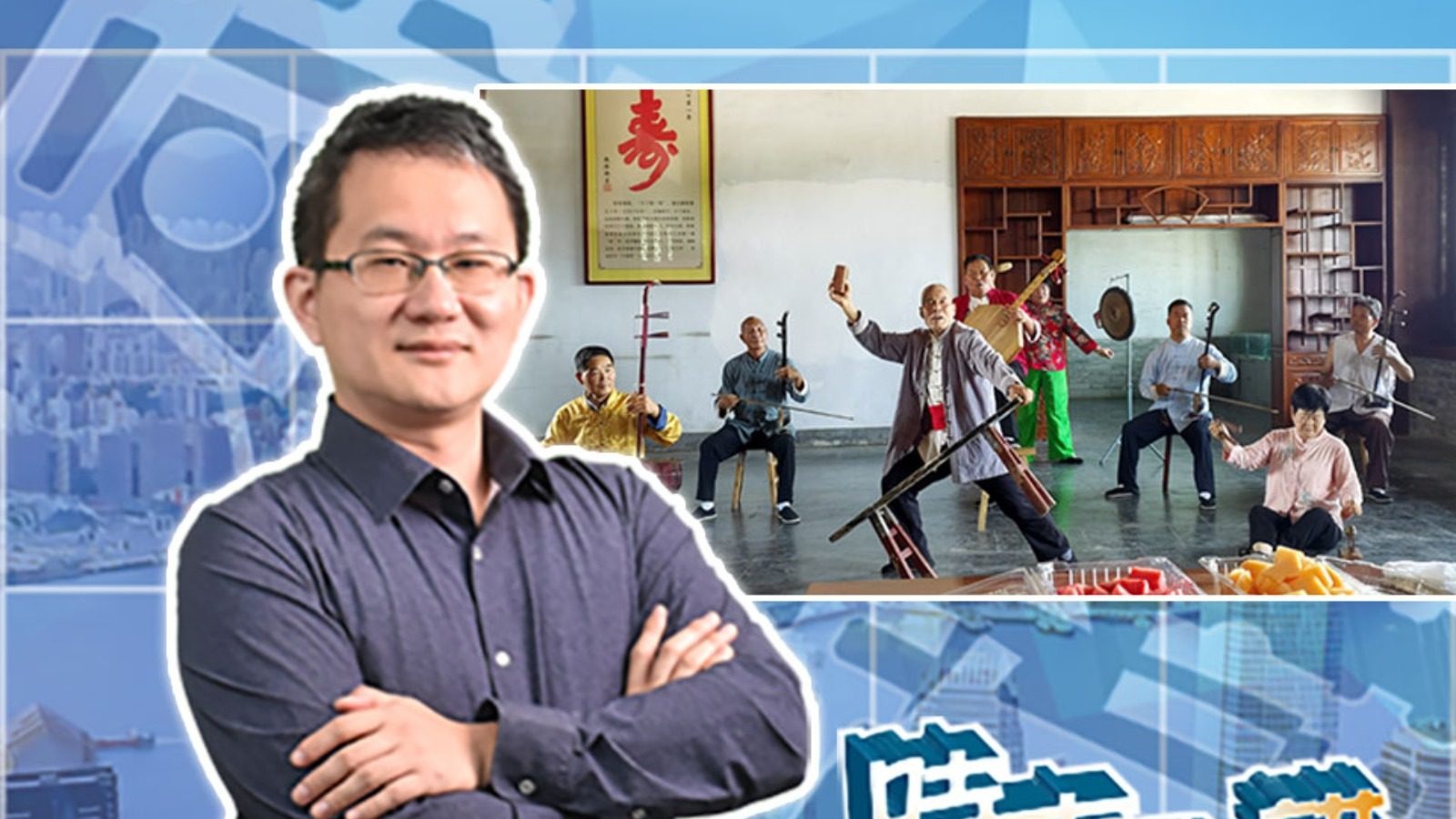 【時事敢講】（EP243）中外文化藝術交流中心如何助力中華文化走向世界？　吳志隆：用好「文化+科技+產業」三者融合的力量