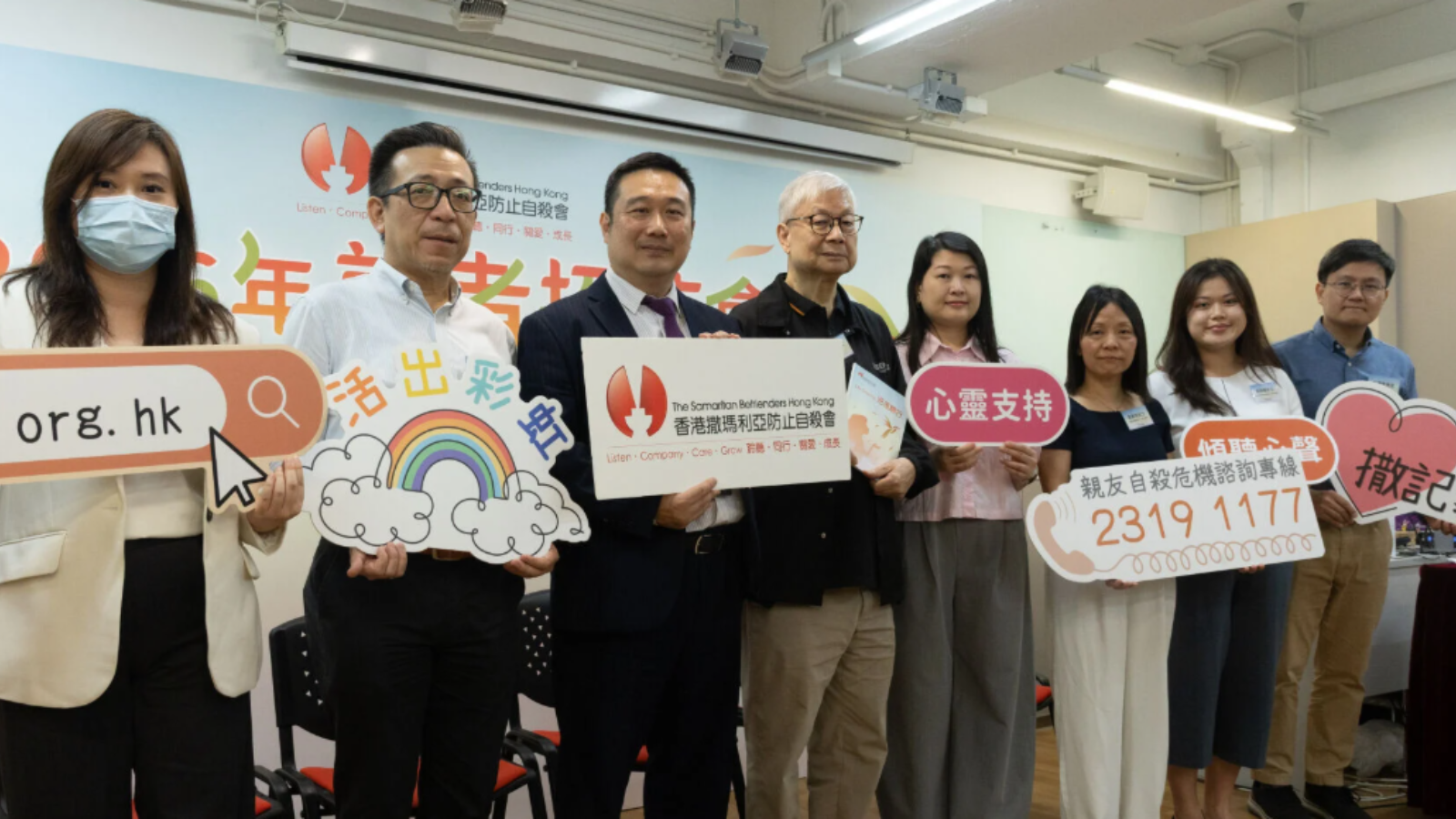 防止自殺會：去年自殺率創六年新低　惟兒童青少年個案升逾三成