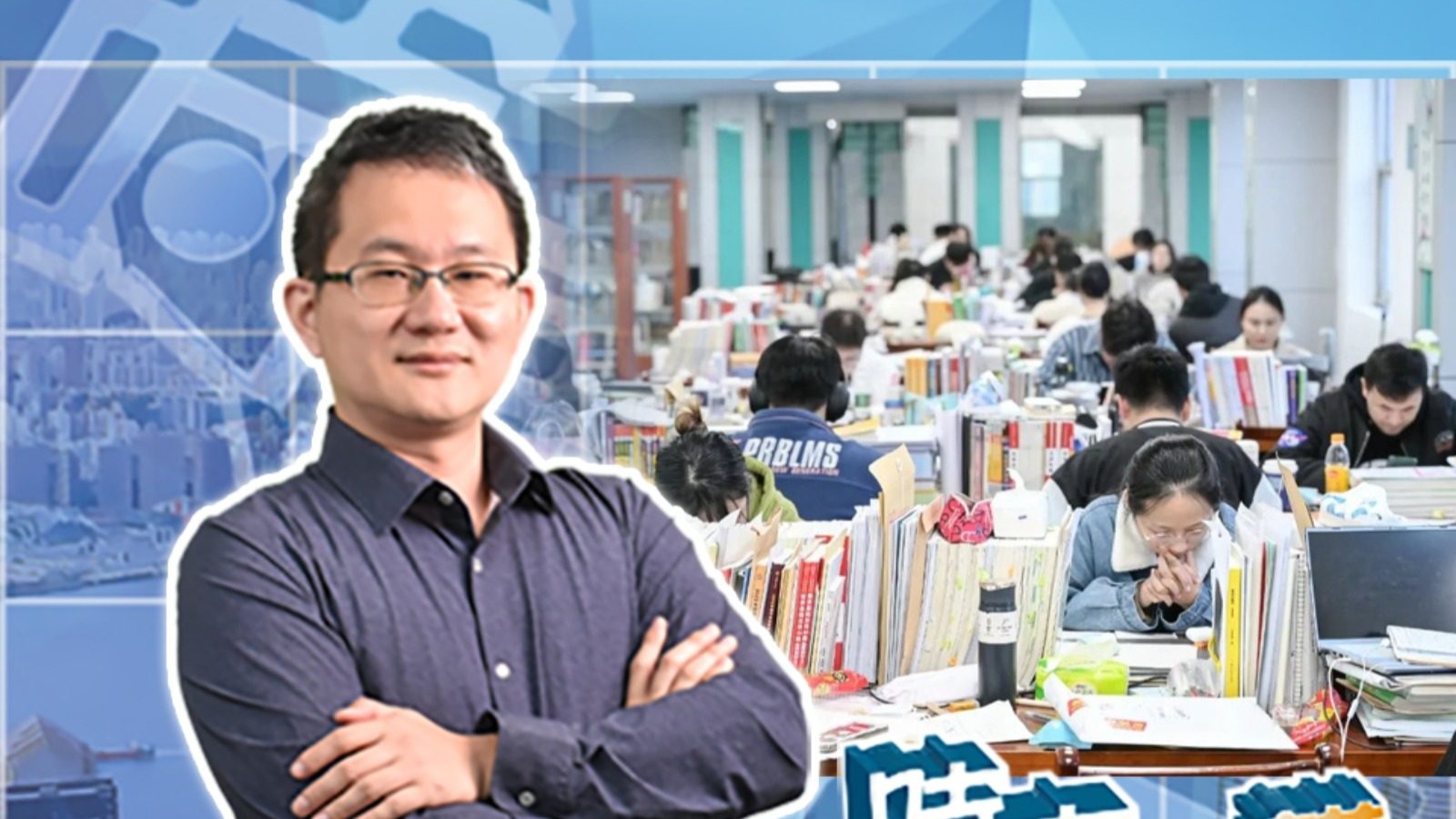 【時事敢講】（EP245）中國高校學術造假連環爆雷　該如何破除學術失信頑疾？　吳志隆：完善懲戒與追溯制度