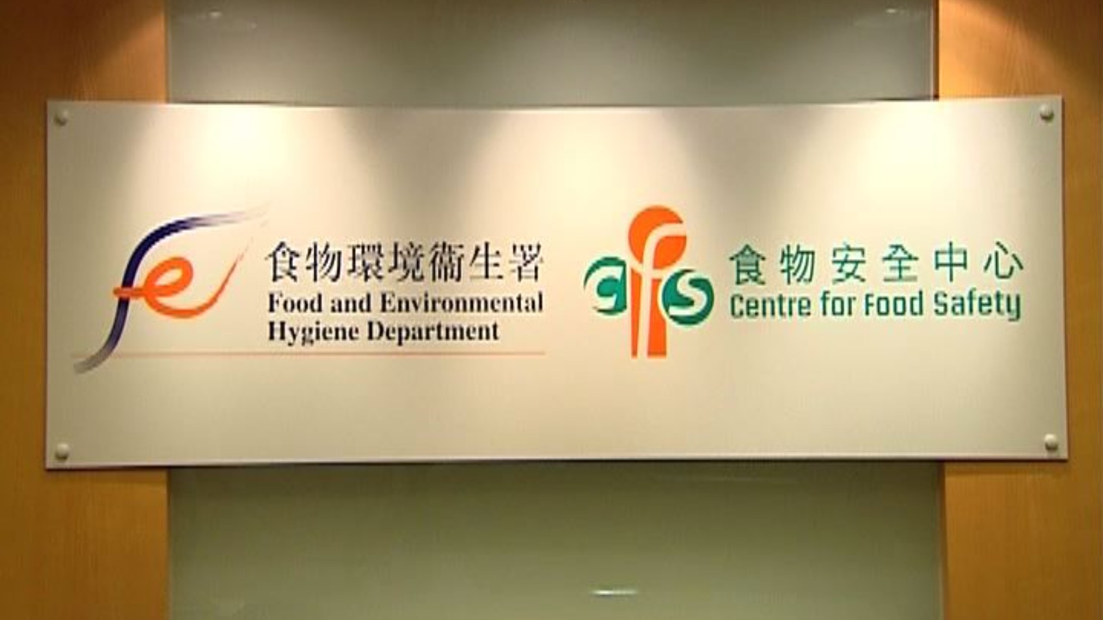 網店包裝銀鱈魚扒水銀含量超標60%　 過量攝取損害視力食安中心勒令停售