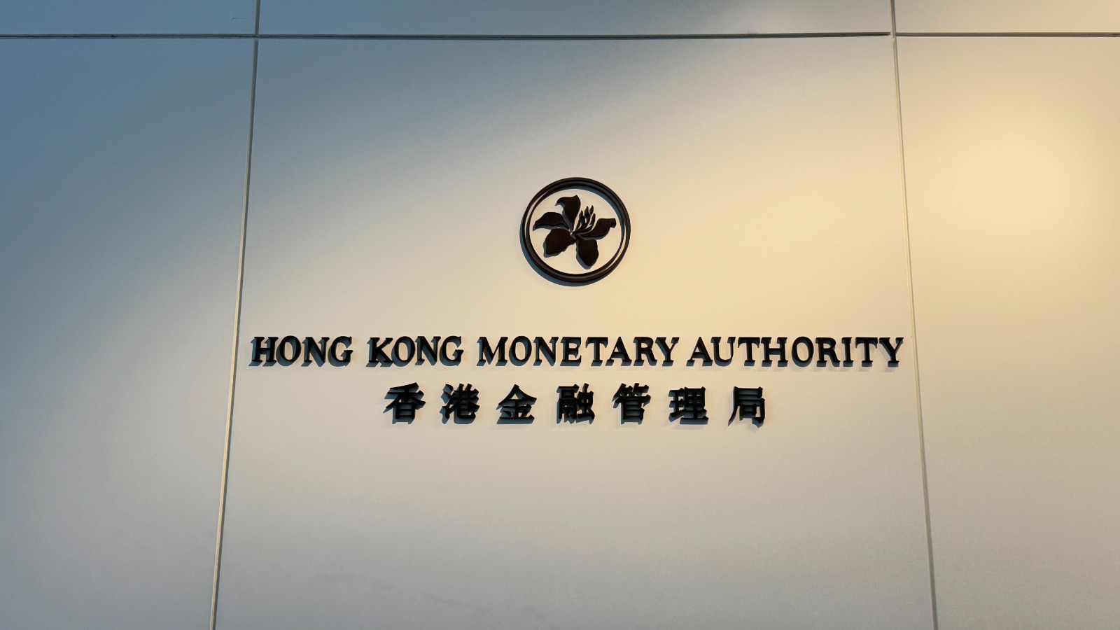 香港7月底官方外匯儲備增至4478億美元　較6月底增加19億美元