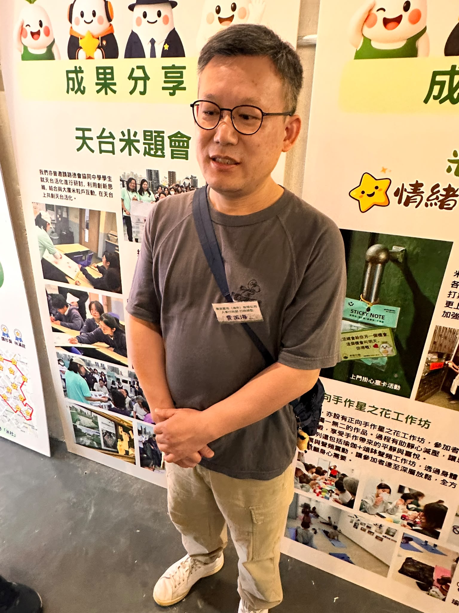 图组图片 4