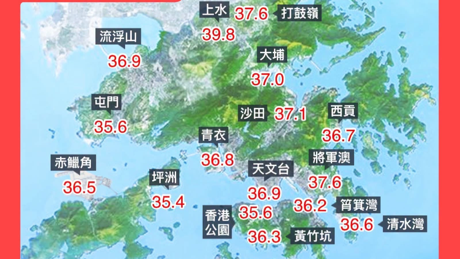 天文台錄得最高氣溫36.9度　為1884年有紀錄以來最高