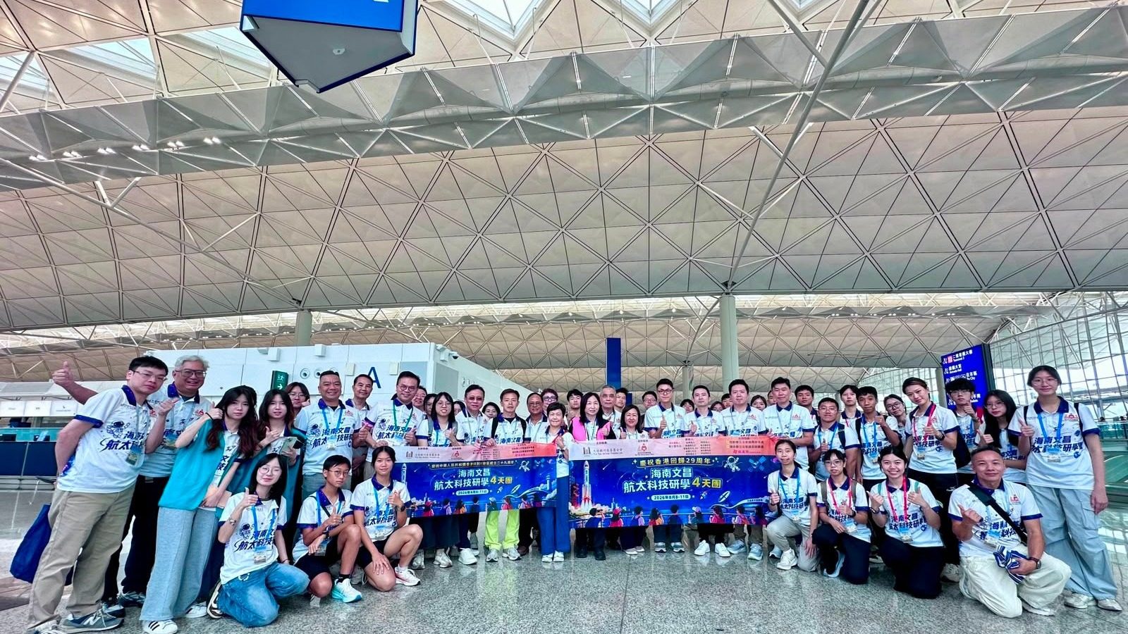 「海南文昌航天科技研學4天團」圓滿歸來  40多名香港青年親身體驗國家航天探索征程
