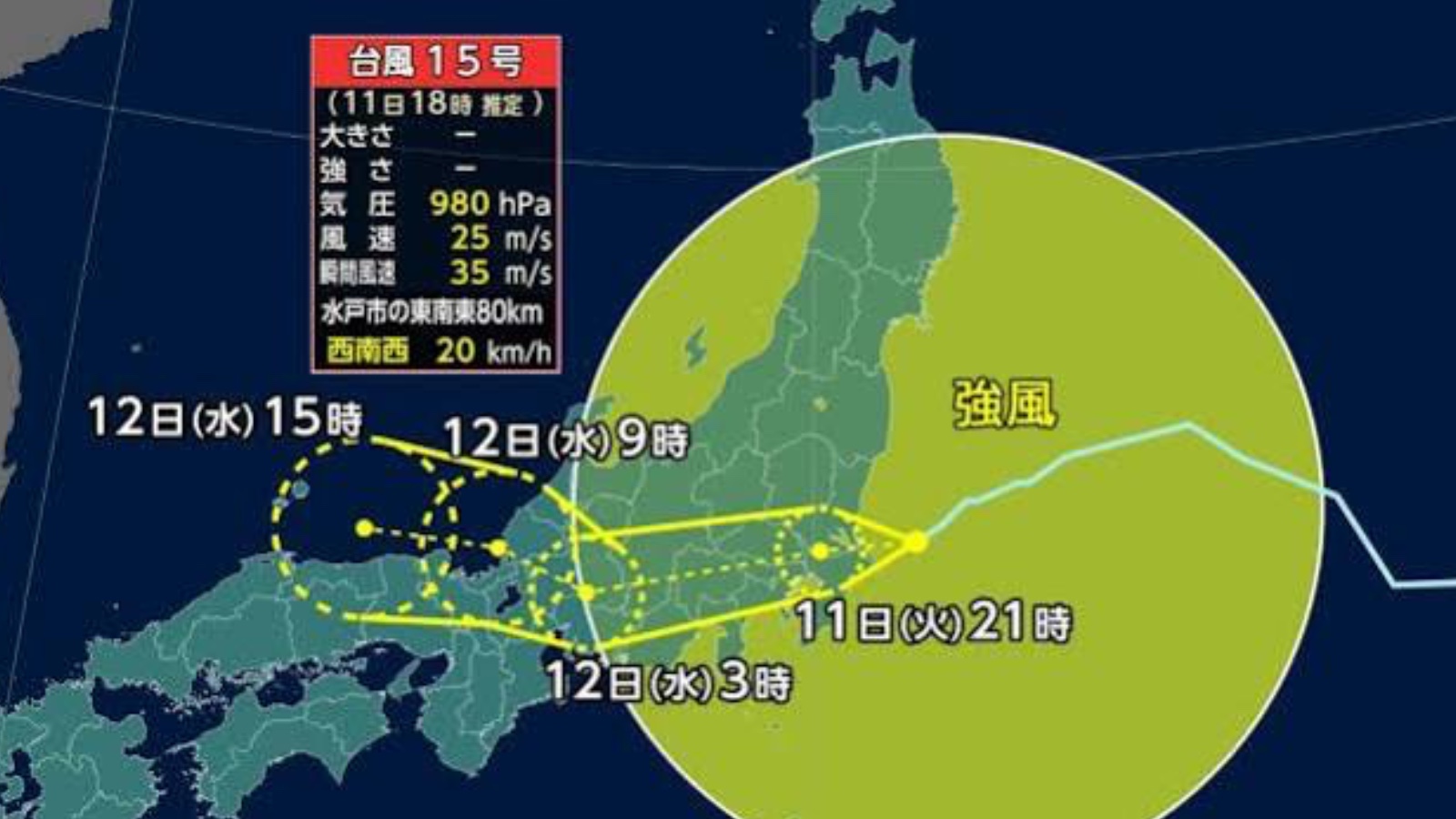 颱風「燦鴻」逼近關東　日本至少62航班取消　多地花火大會及戶外活動受影響