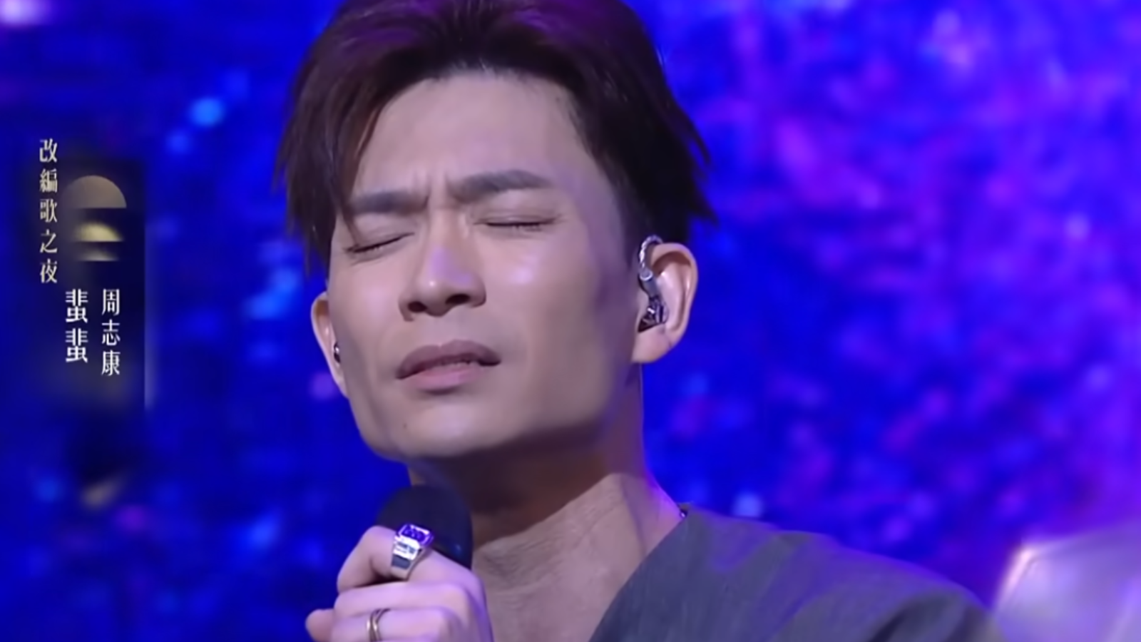 周志康演繹《蜚蜚》獲低分　周國豐評語惹網民質疑