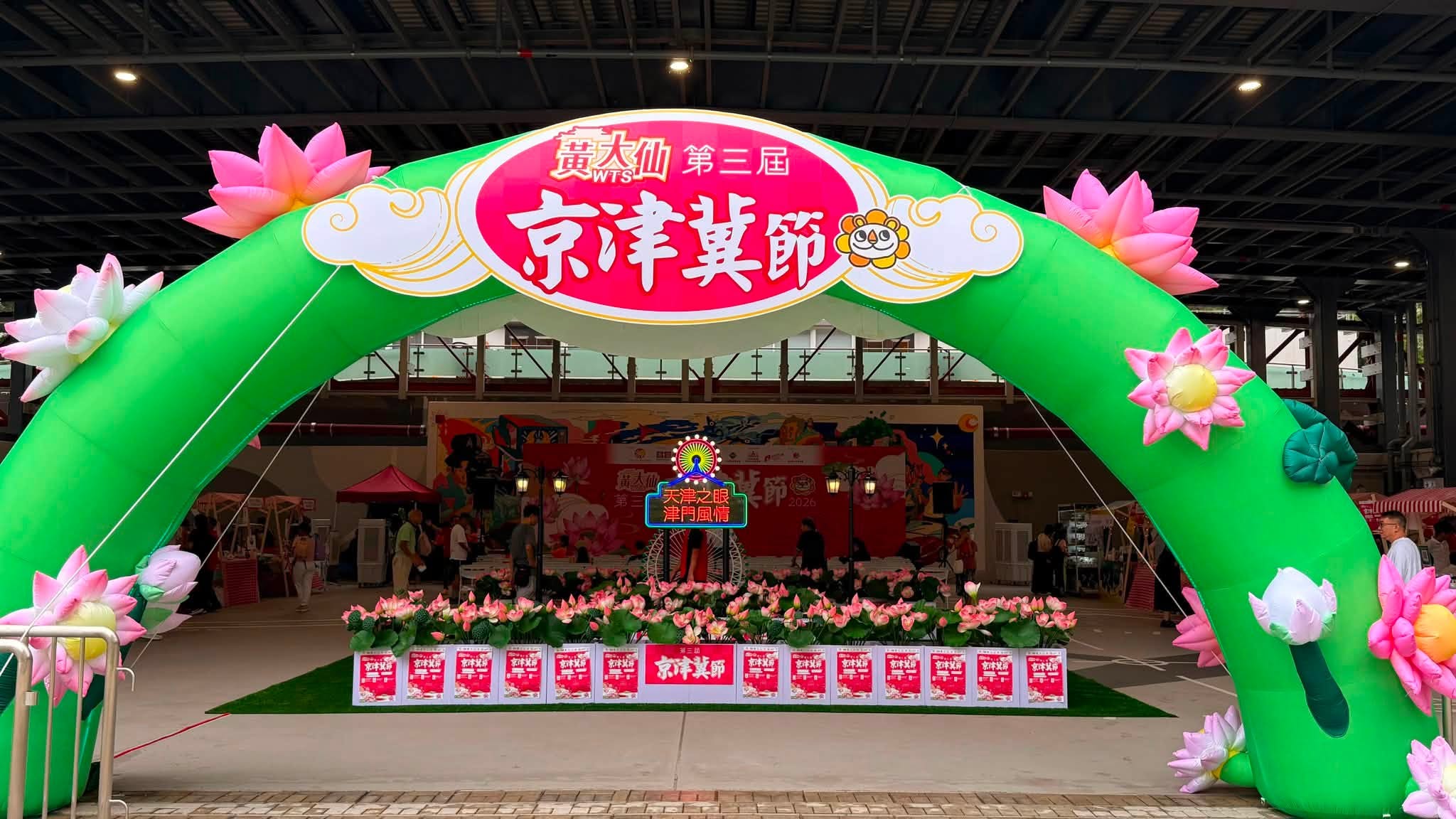 图组图片 3