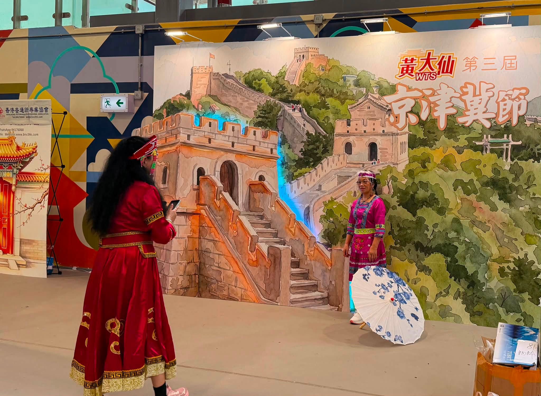 图组图片 4