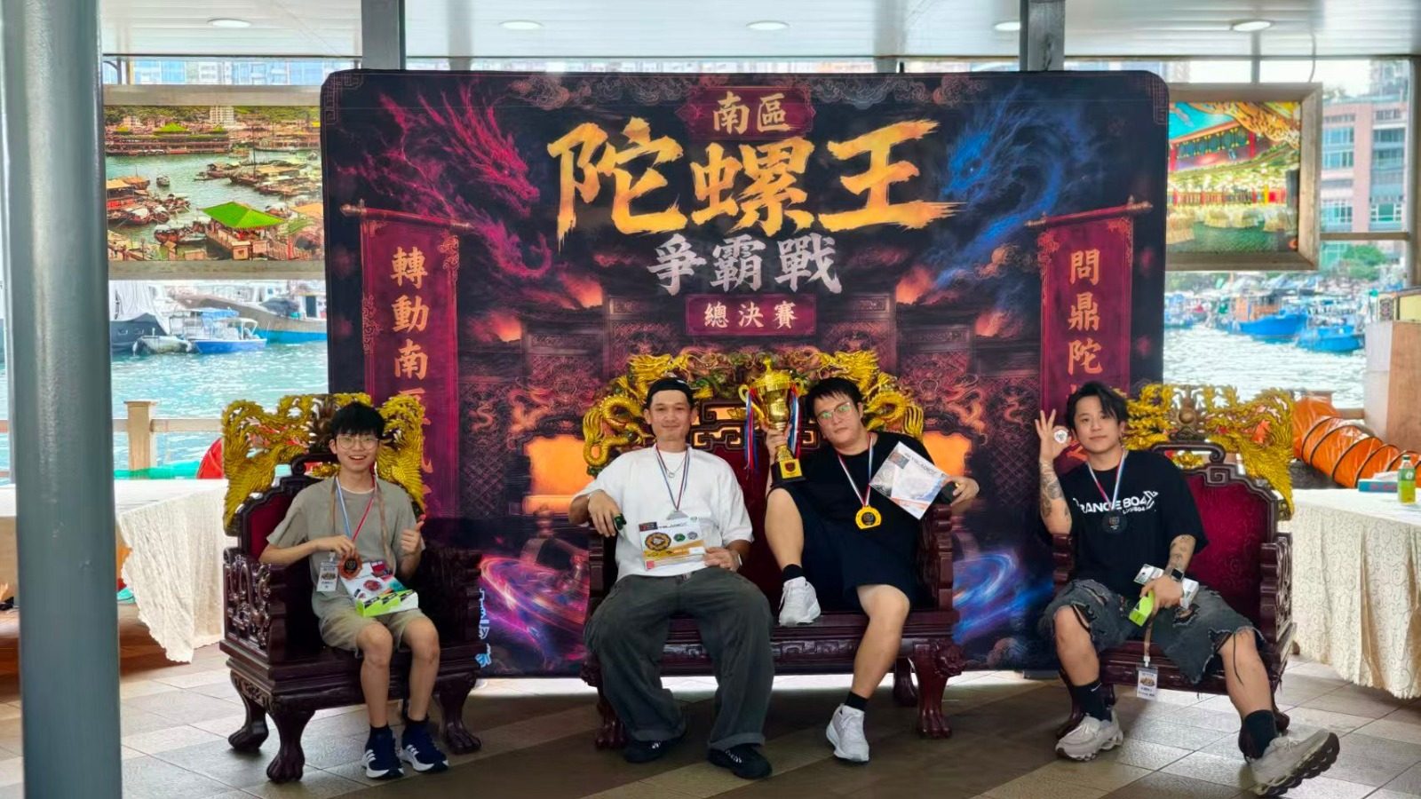 南區陀螺王總決賽海上爭霸戰圓滿舉行 太白海鮮舫上演跨世代陀螺盛事