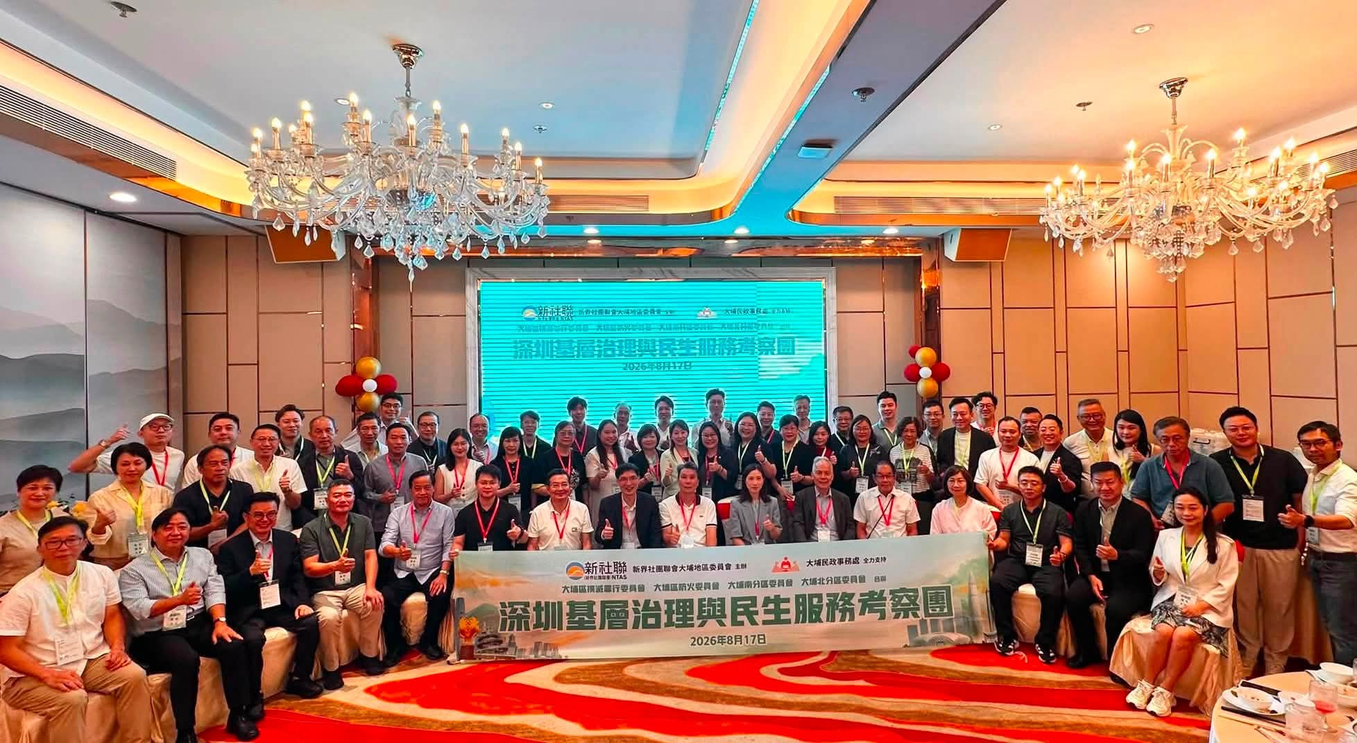 图组图片 3