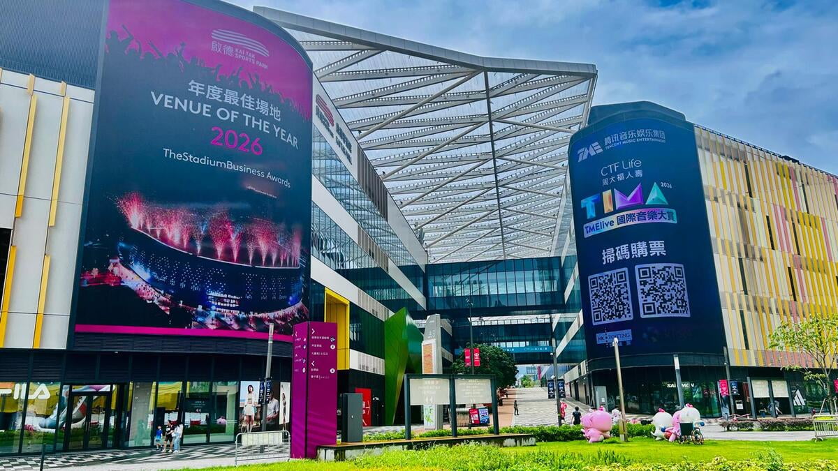 TIMA國際音樂大賞今明兩日舉行　主辦方禁帶螢光棒等發光裝置