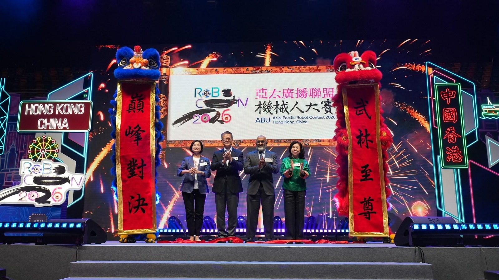 亞太廣播聯盟機械人大賽2026　16隊爭18獎項　港大奪冠