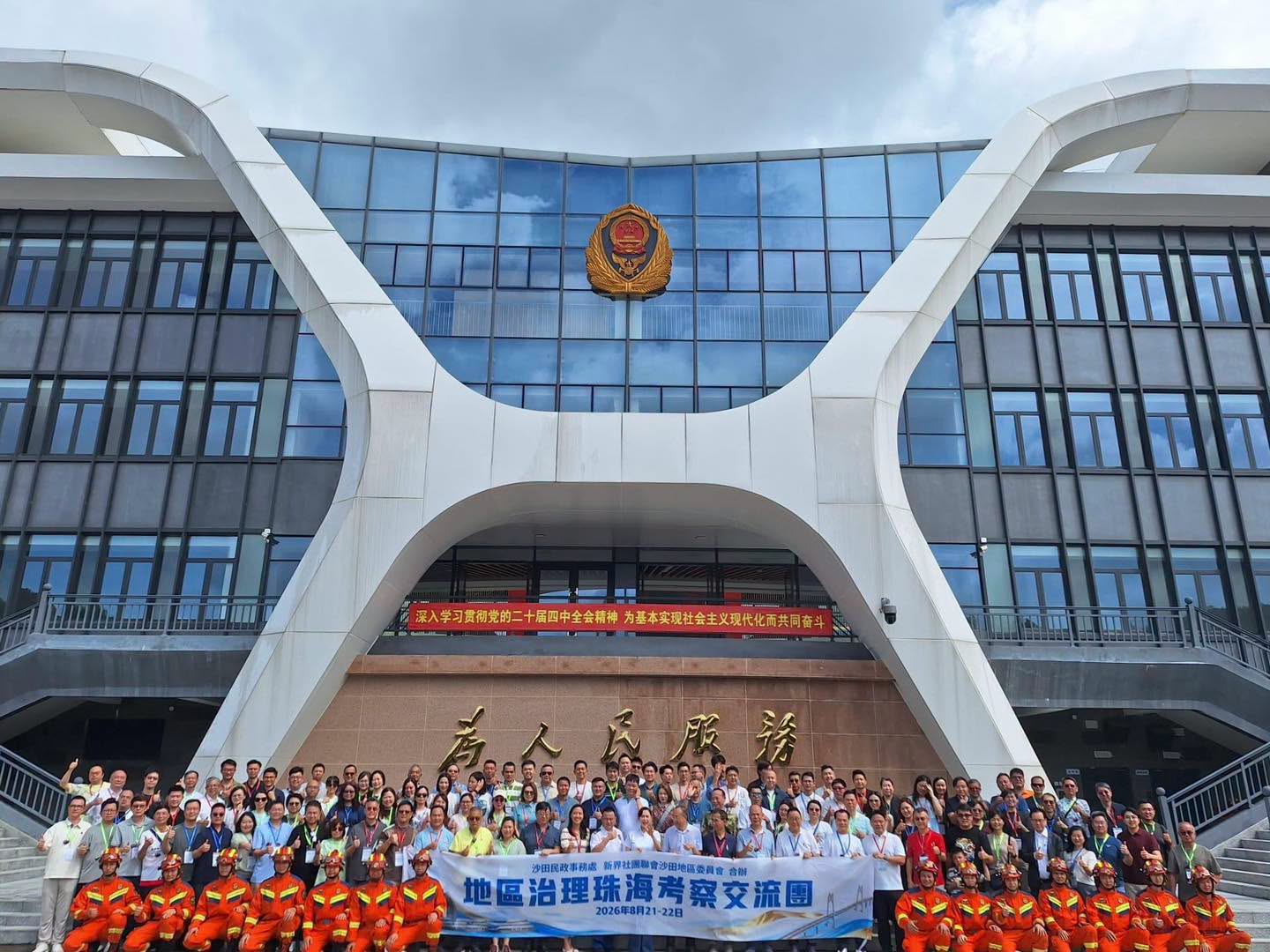图组图片 1