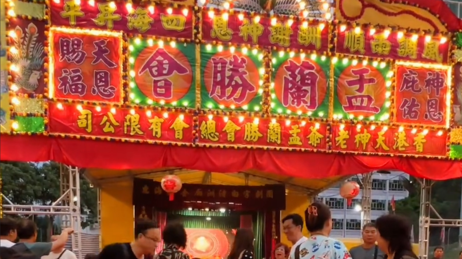 【灣區堅料話你知】農曆七月有禁忌　香港百年盂蘭勝會習俗曝光　不止燒街衣
