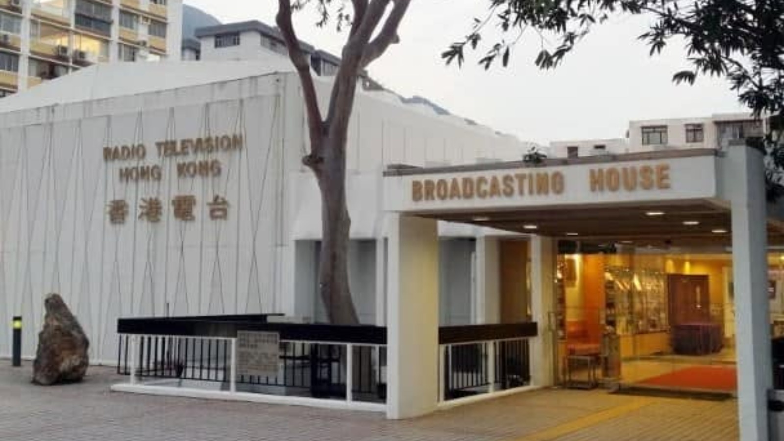 彭韻僖獲委任為香港電台顧問委員會主席　9月1日生效任期兩年