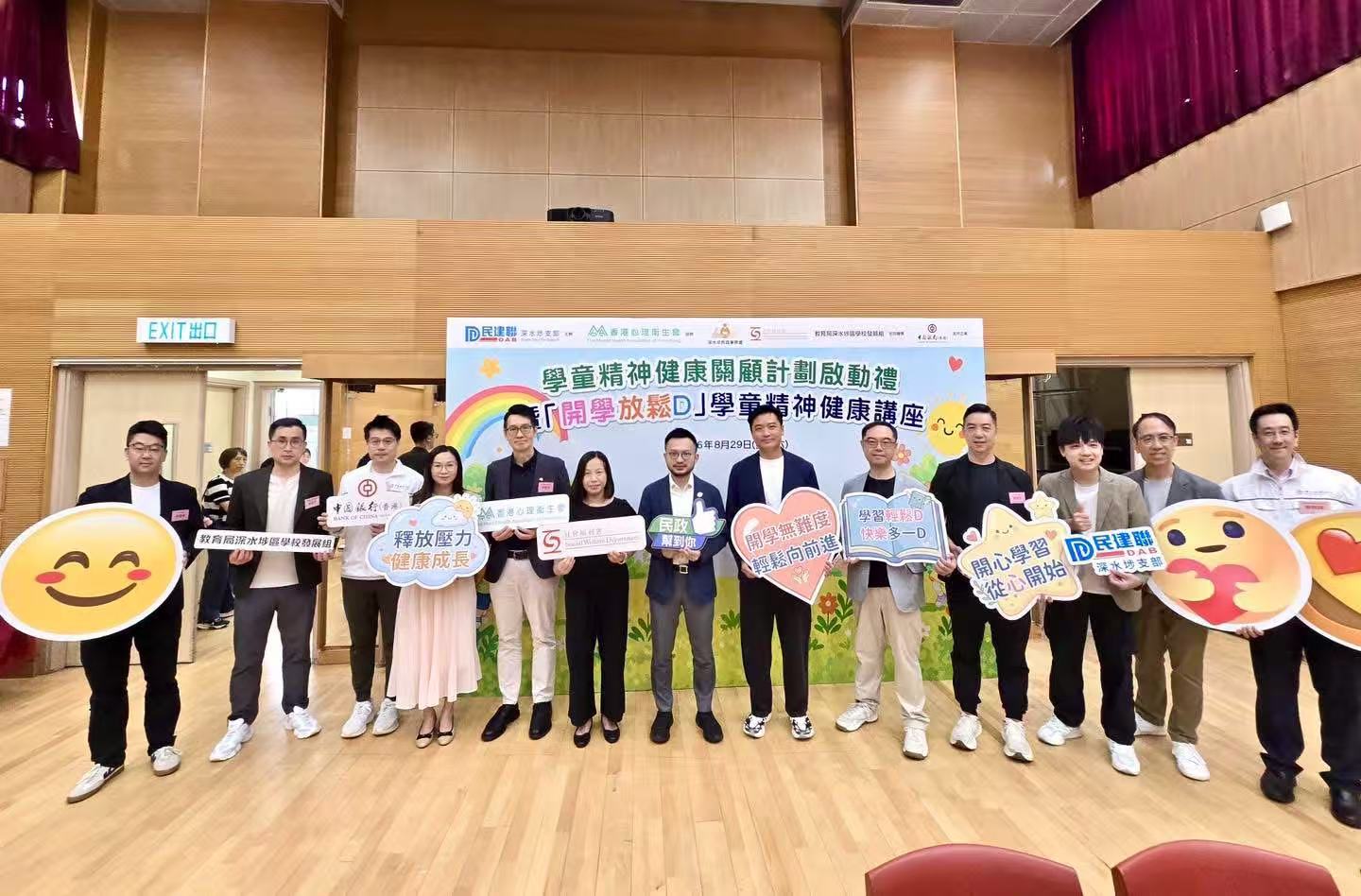 图组图片 1