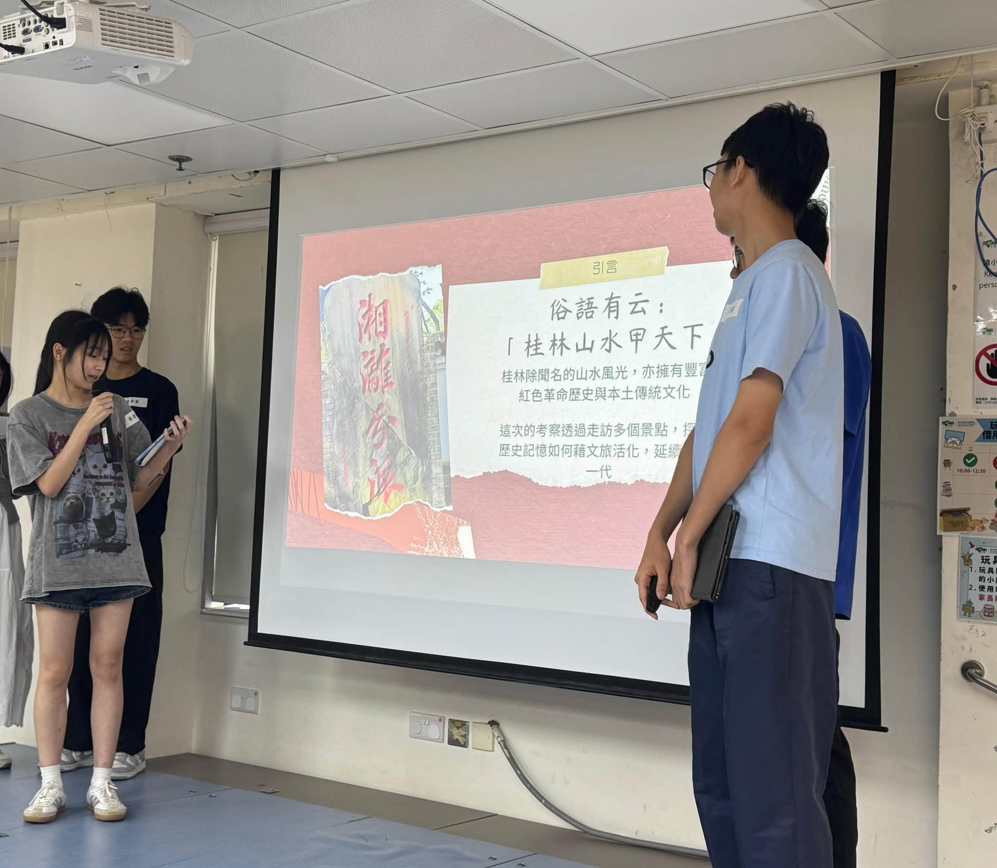 图组图片 4