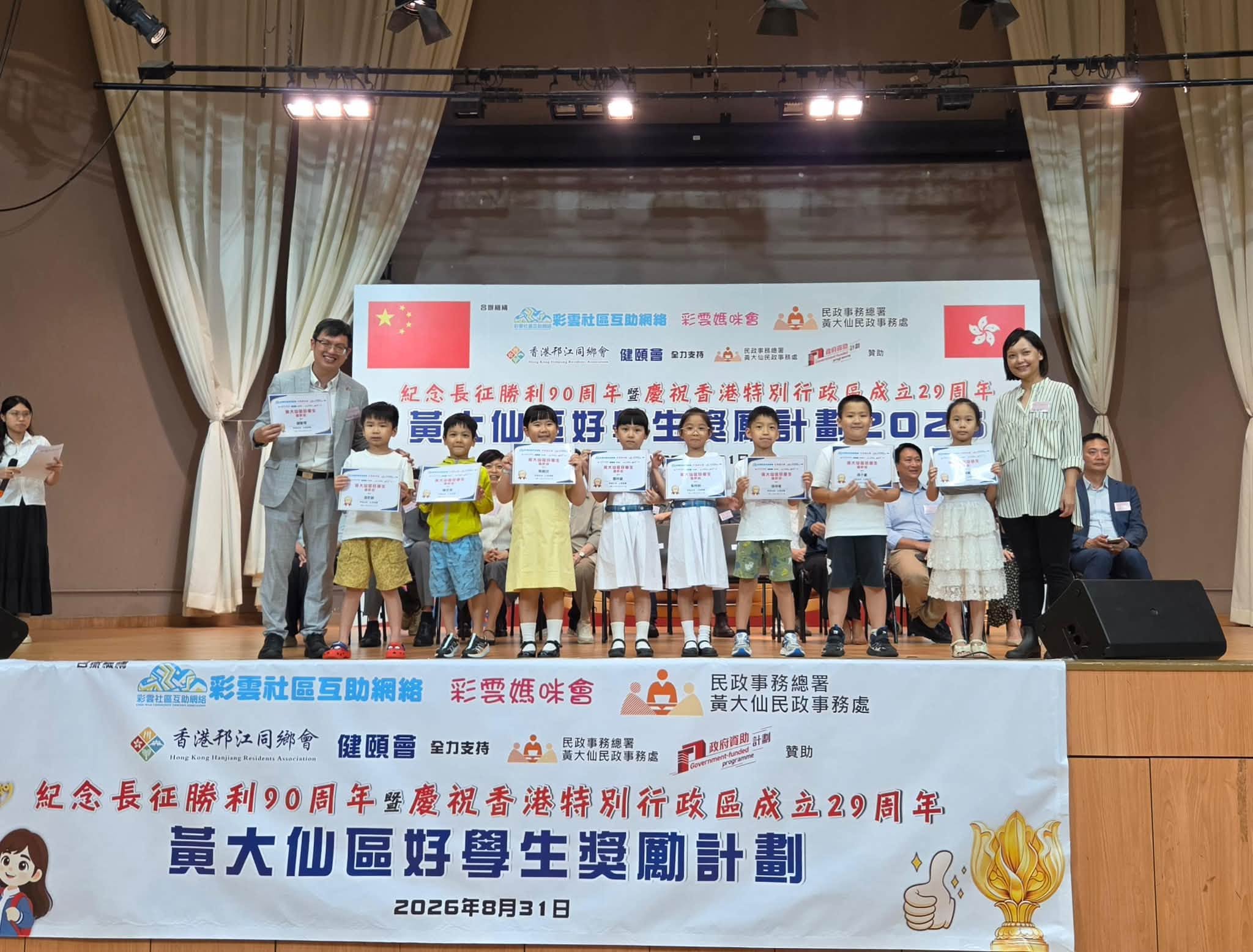 图组图片 2