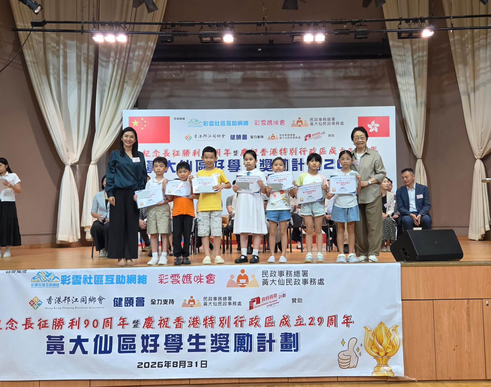图组图片 3