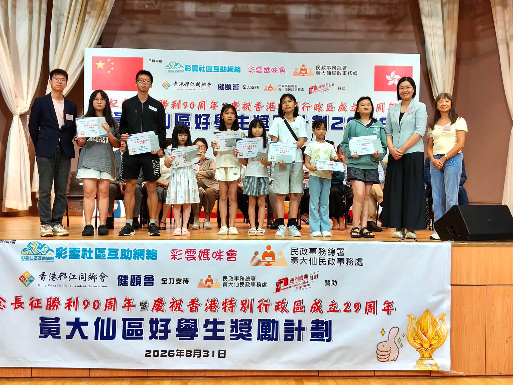 图组图片 4