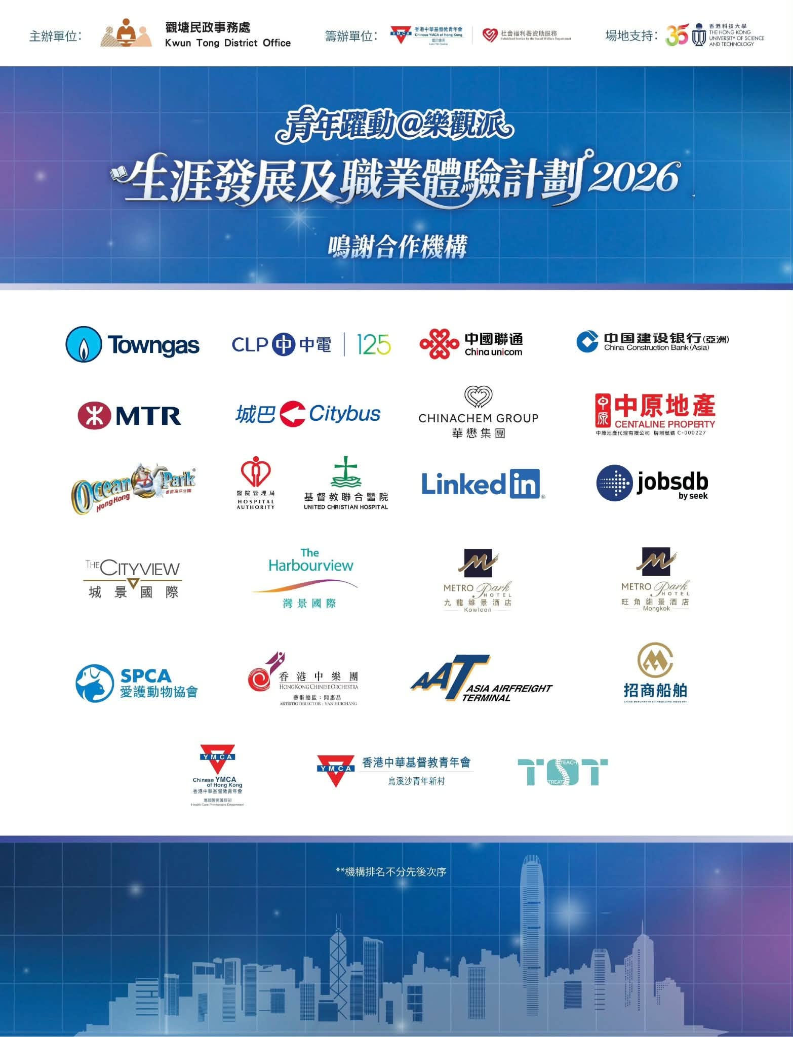 图组图片 2