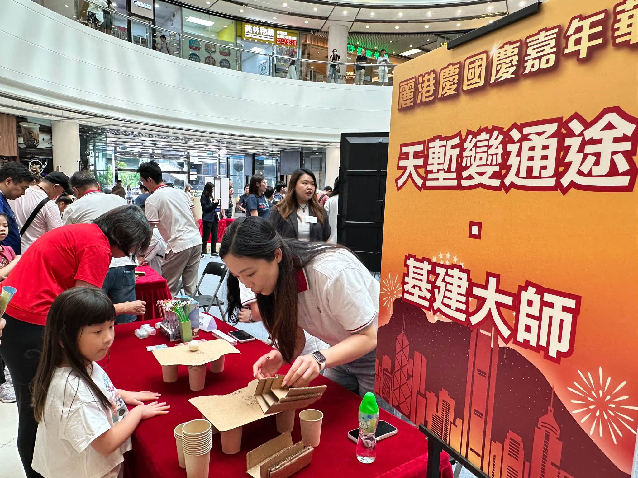 图组图片 5
