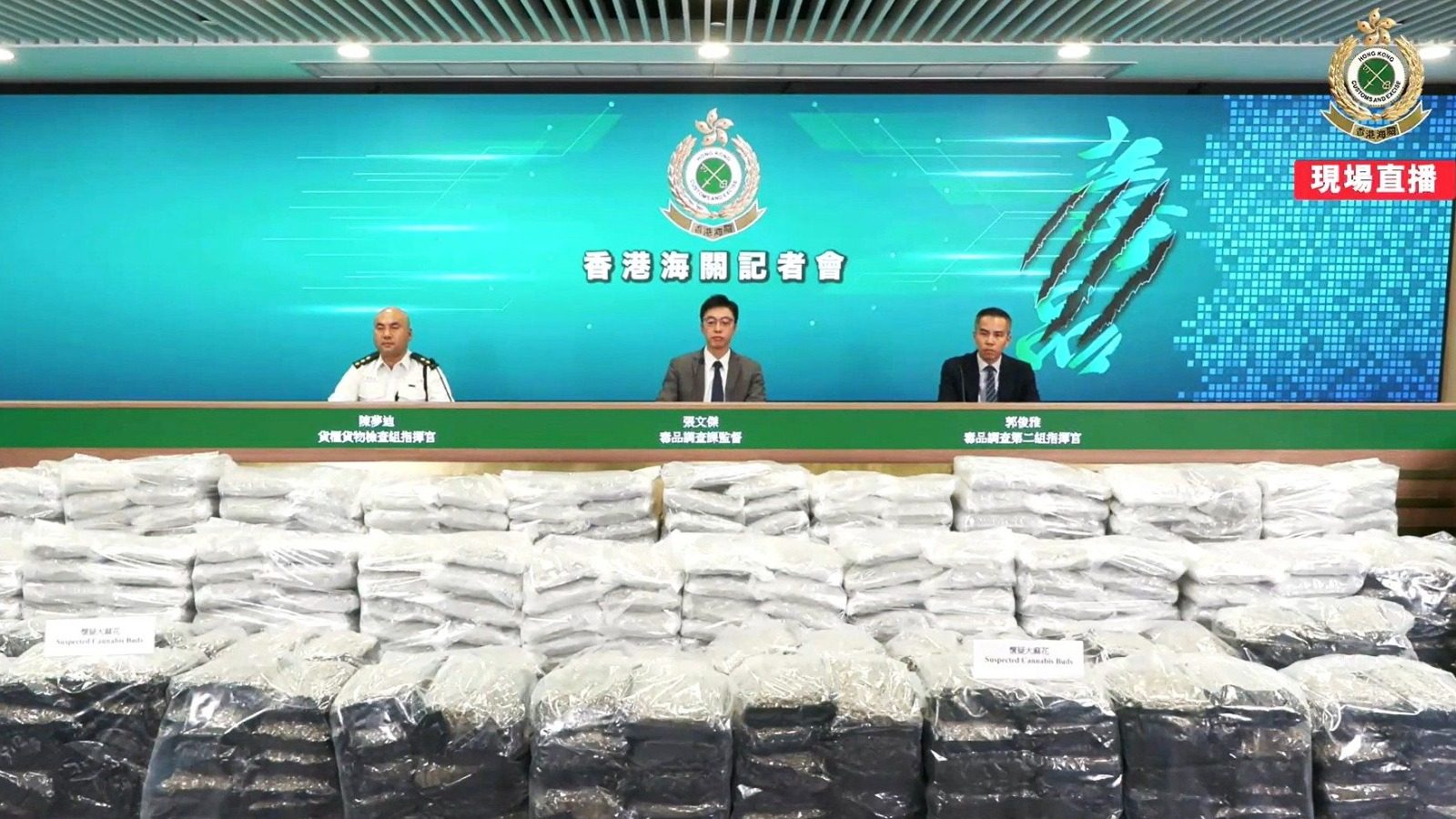 海關破歷來最大宗海路販毒案　檢1.25億元大麻花拘3人