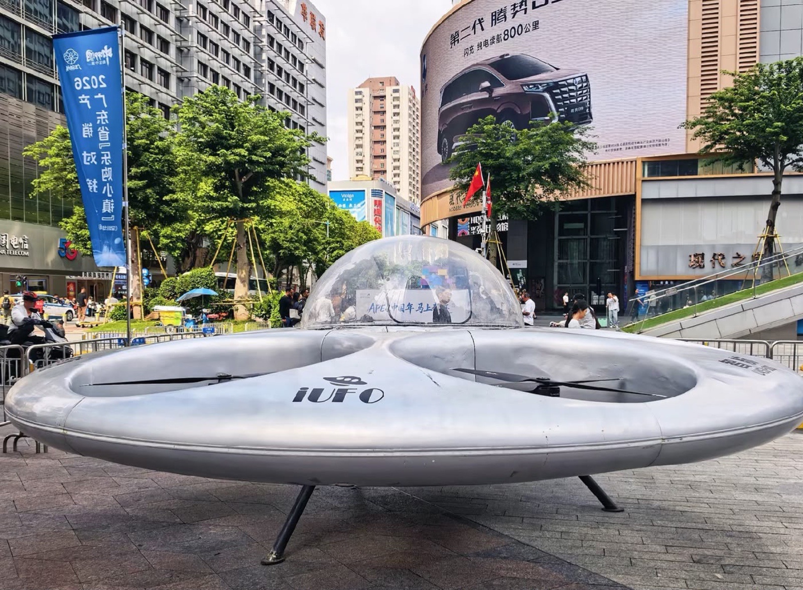 內地研發「載人UFO」於義烏開賣 售¥80萬可垂直起降兼自動駕駛