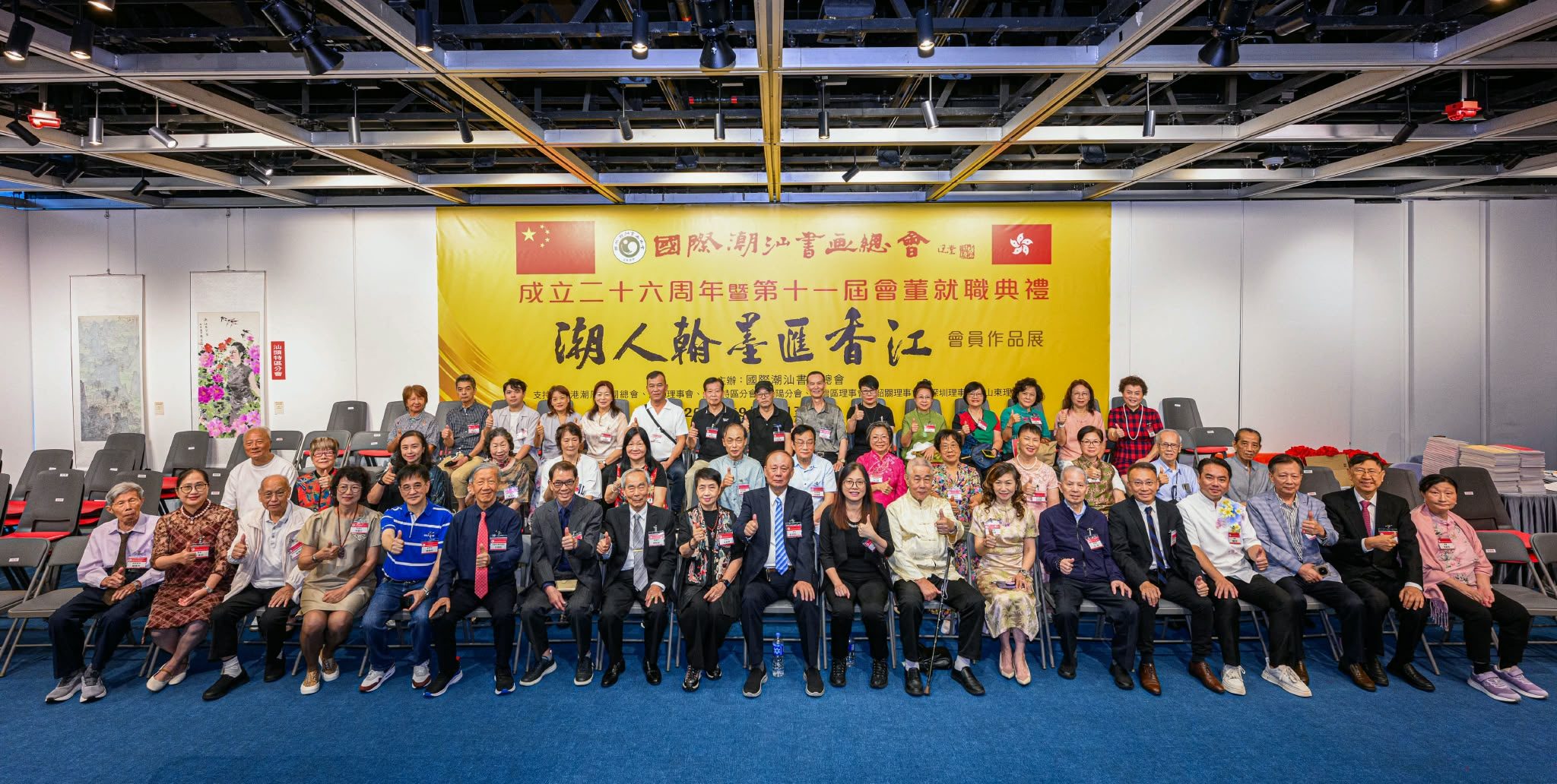 图组图片 2