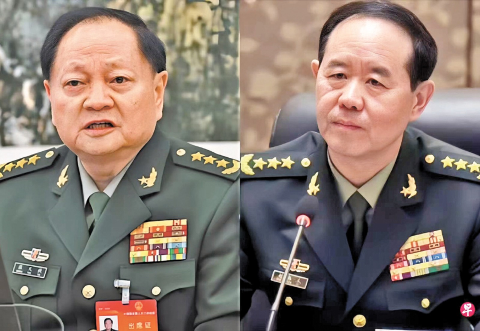 張又俠劉振立嚴重違紀違法　被開除黨籍軍籍