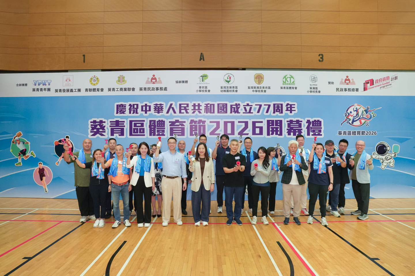 图组图片 4