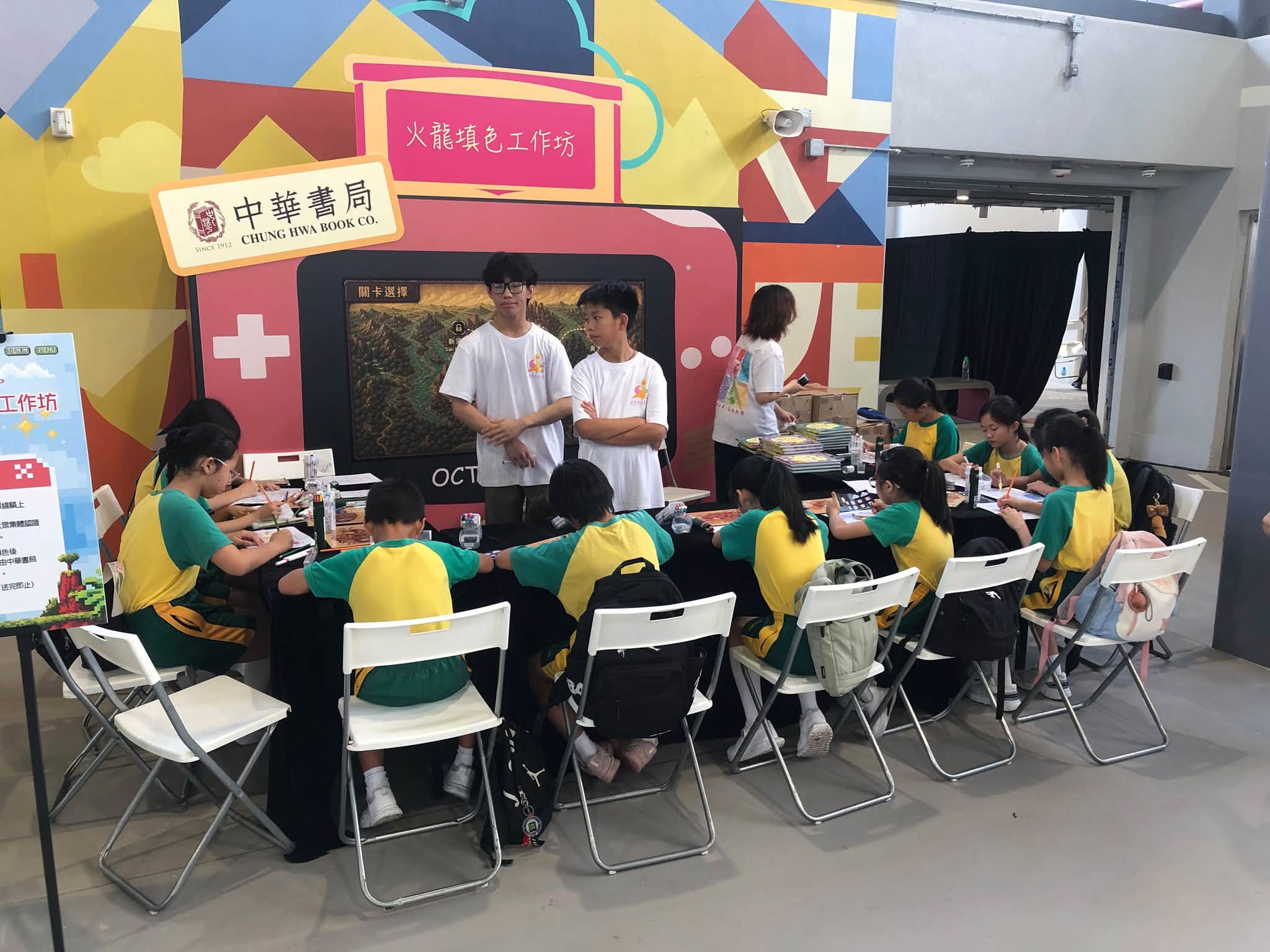 图组图片 5