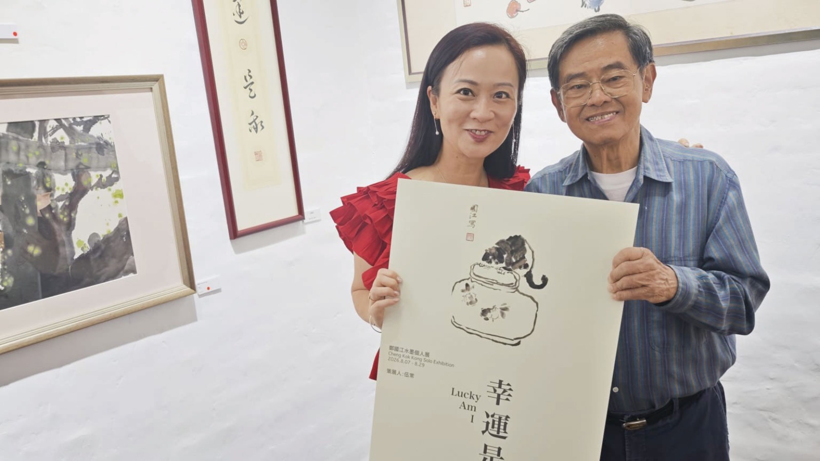 【議會快拍】（2）相識始自小學時　陳凱欣與鄭國江的師徒情