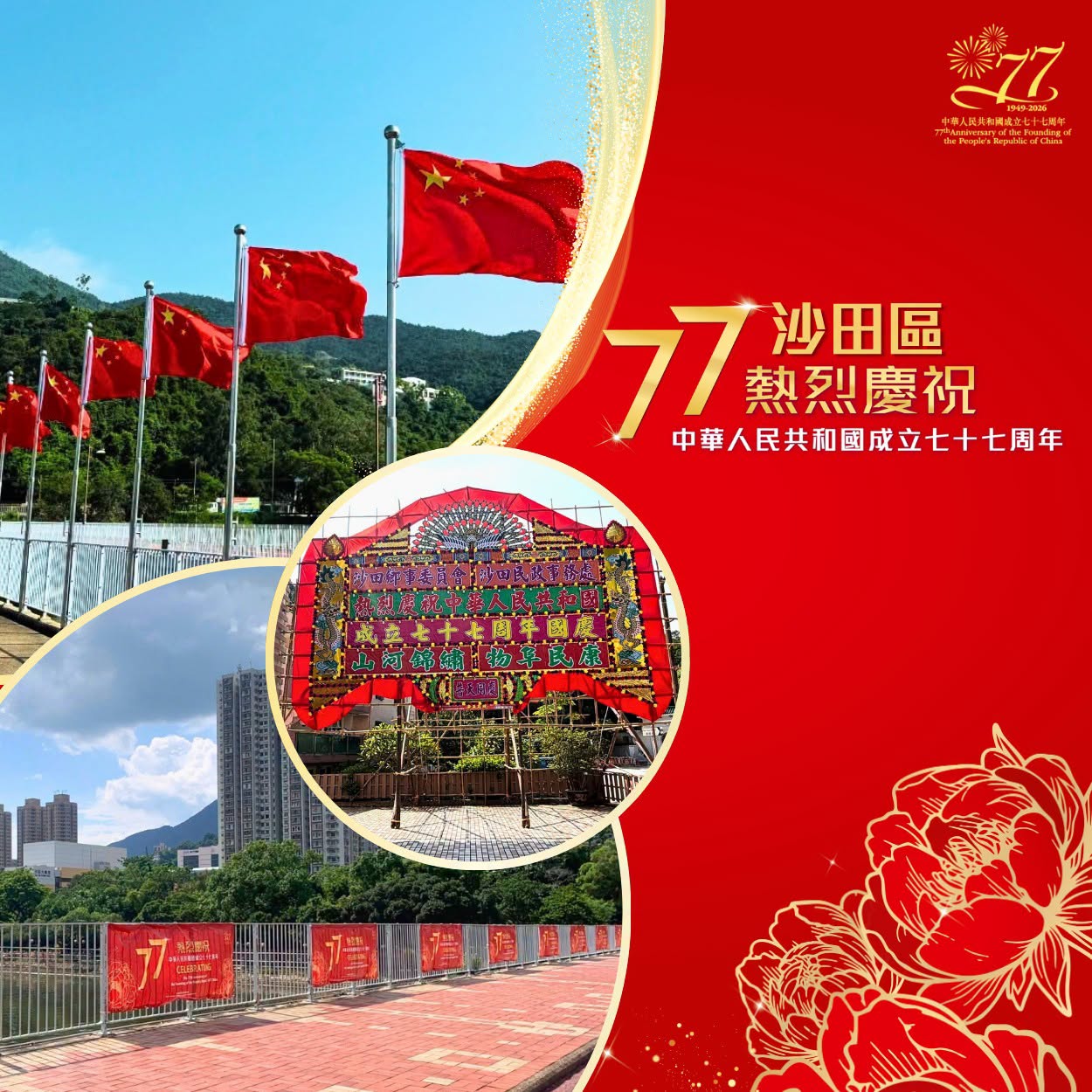 图组图片 1